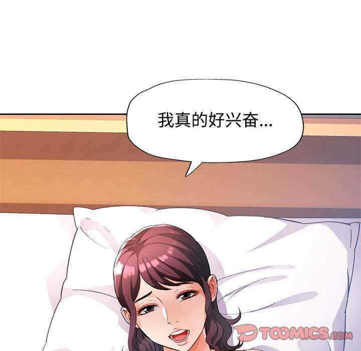 脱轨关系/脱序人妻