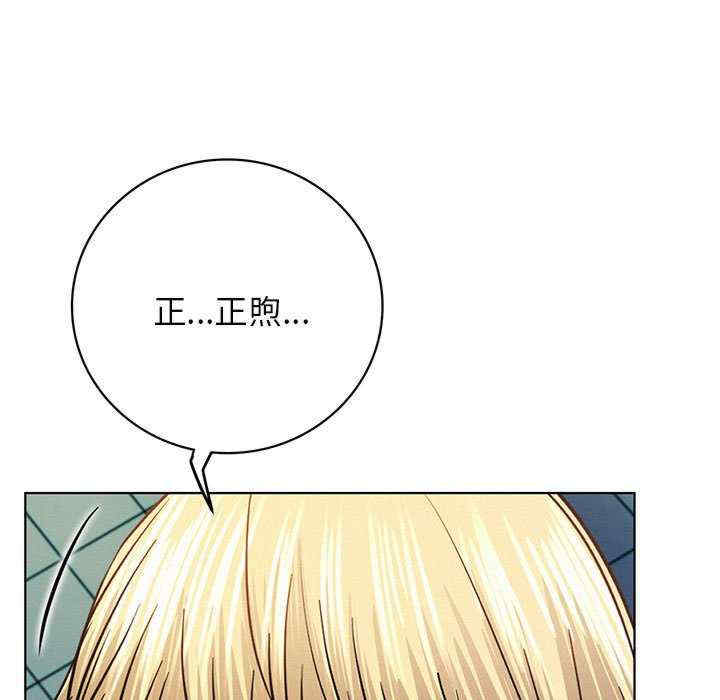 屋檐下的光/当我们在一起