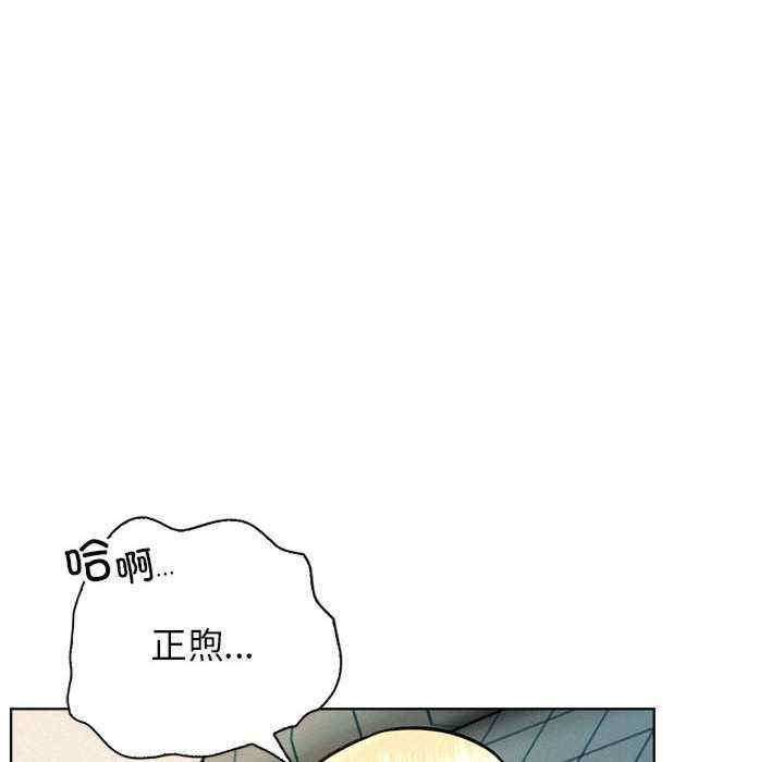 屋檐下的光/当我们在一起