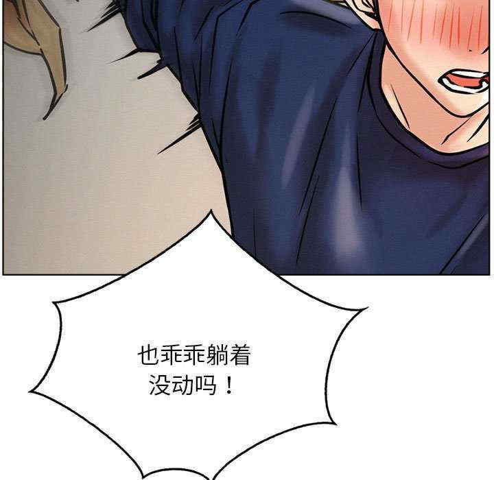 屋檐下的光/当我们在一起