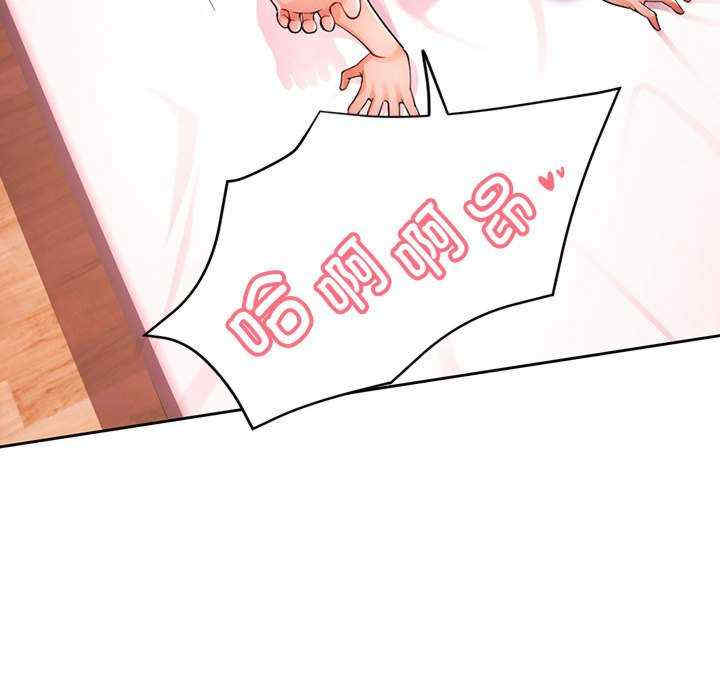 脱轨关系/脱序人妻