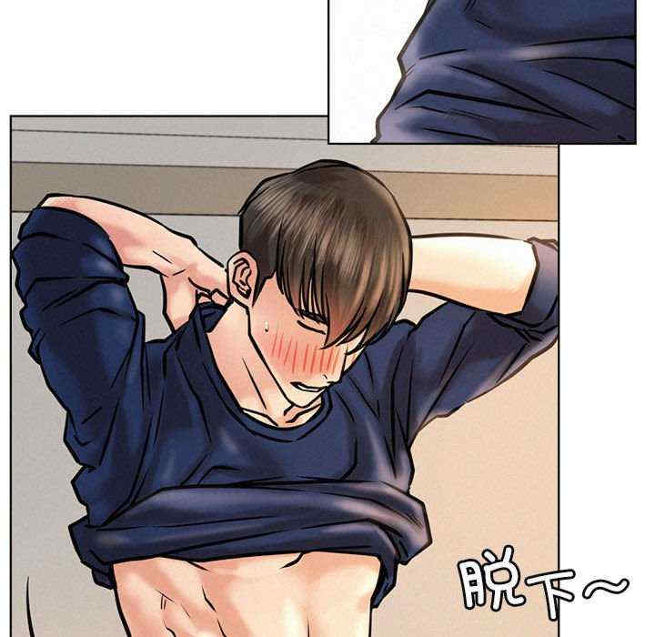 屋檐下的光/当我们在一起