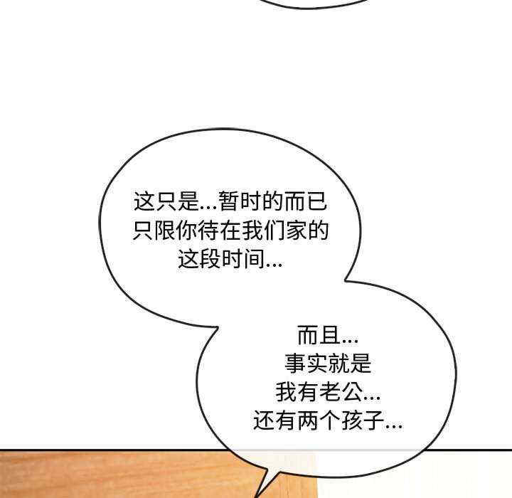 难以克制的欲望/无法克制的爱