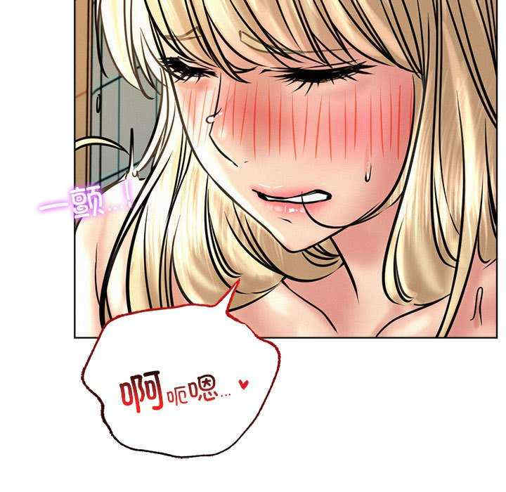 屋檐下的光/当我们在一起