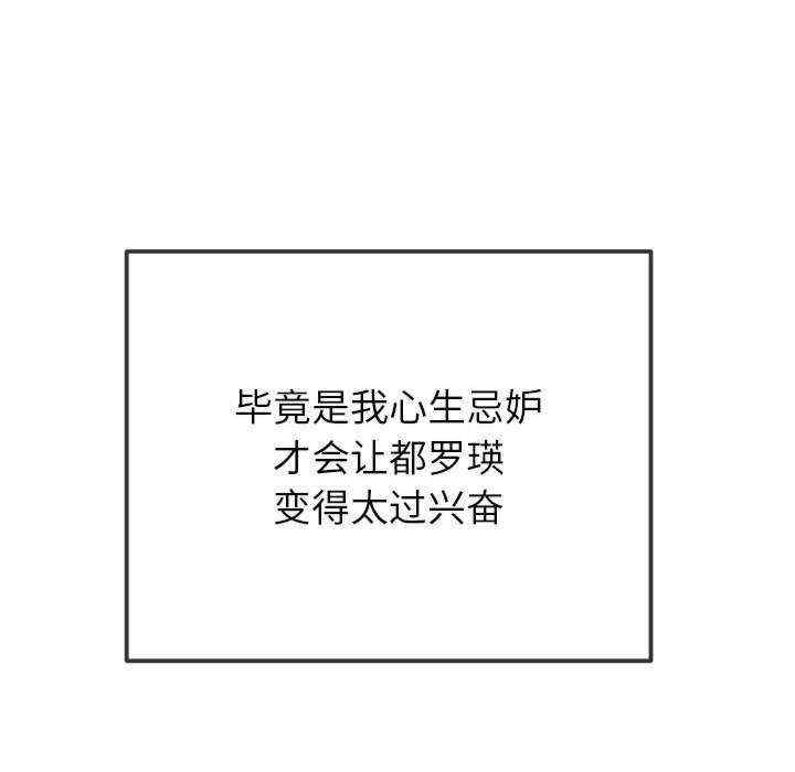 难缠小恶女/恶女勾勾缠