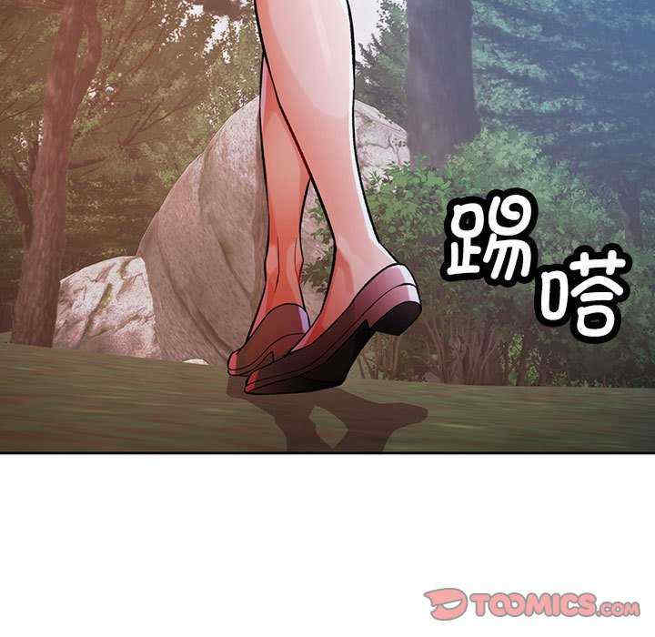 脱轨关系/脱序人妻