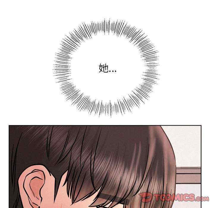 屋檐下的光/当我们在一起