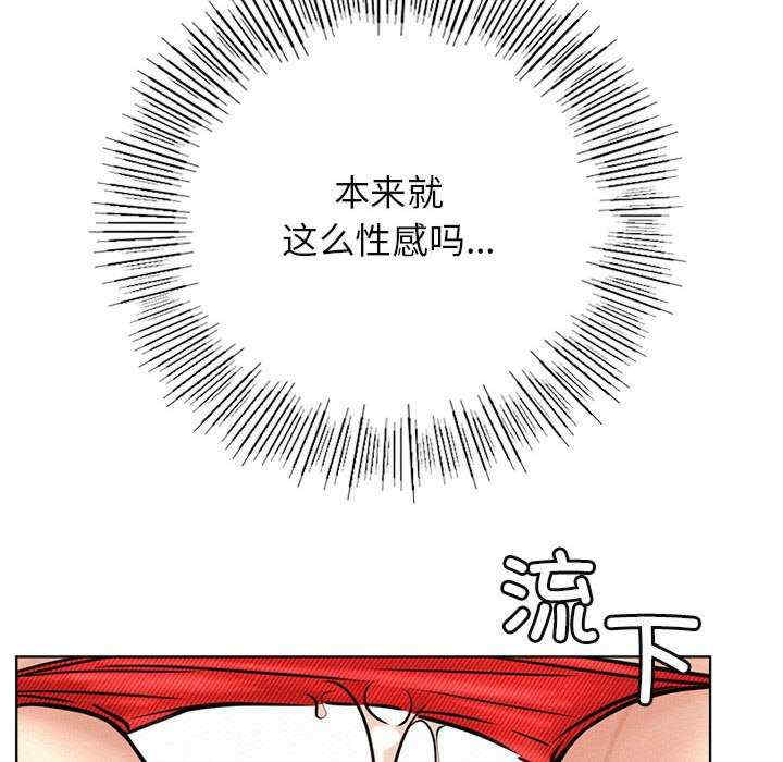 屋檐下的光/当我们在一起