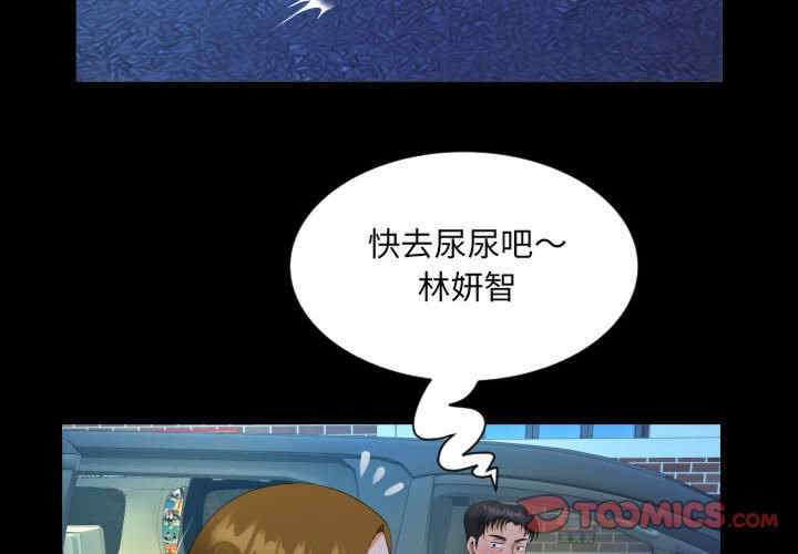 阿姨/意想不到的关系