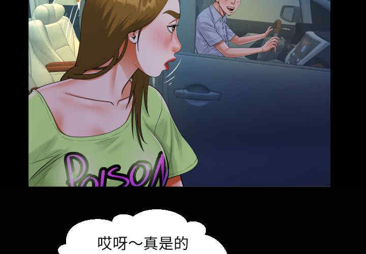 阿姨/意想不到的关系