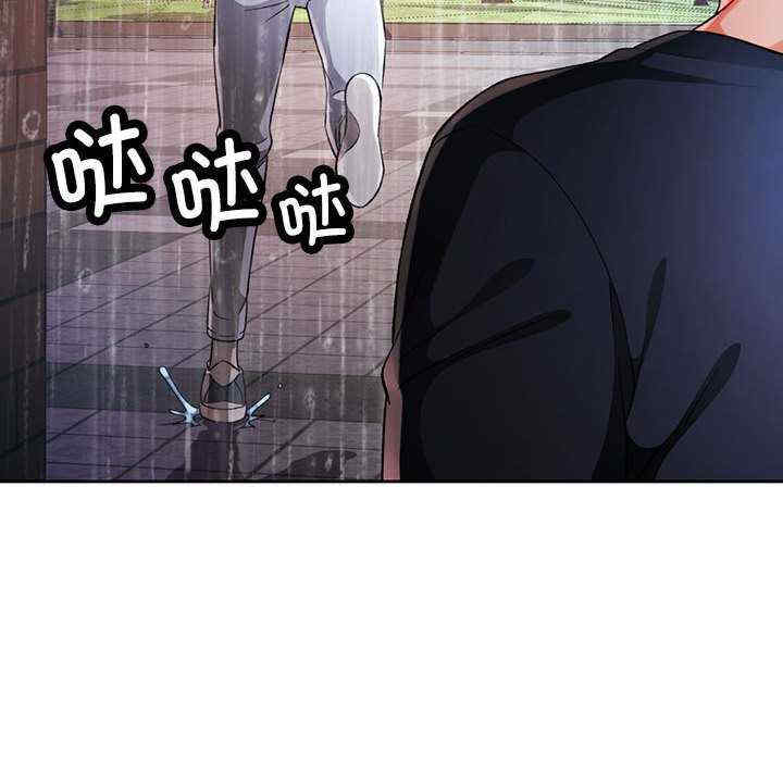 脱轨关系/脱序人妻