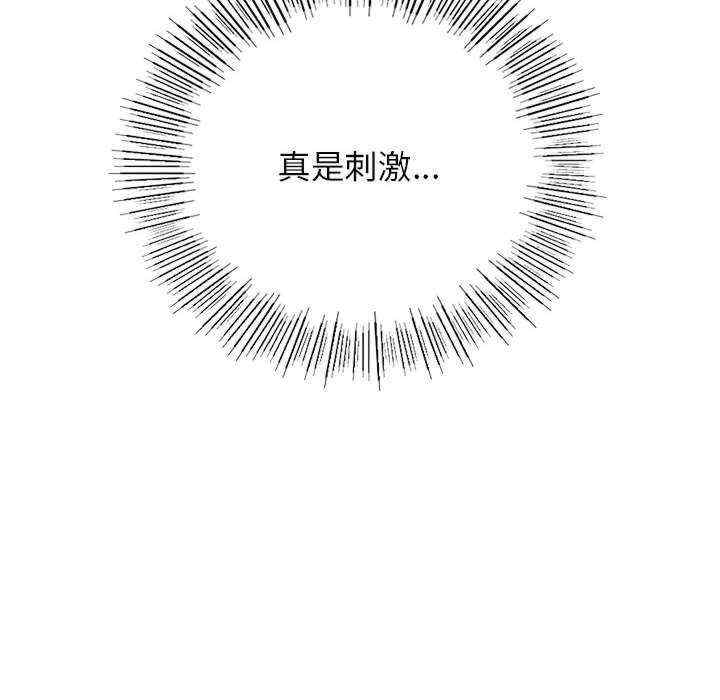 屋檐下的光/当我们在一起