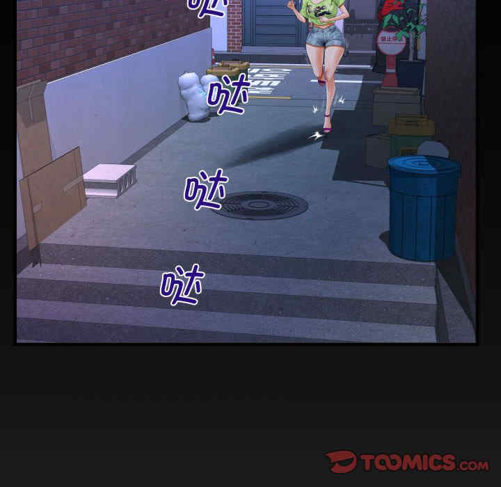 阿姨/意想不到的关系