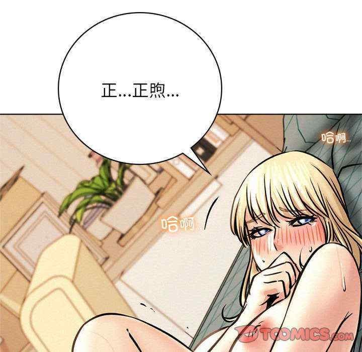 屋檐下的光/当我们在一起