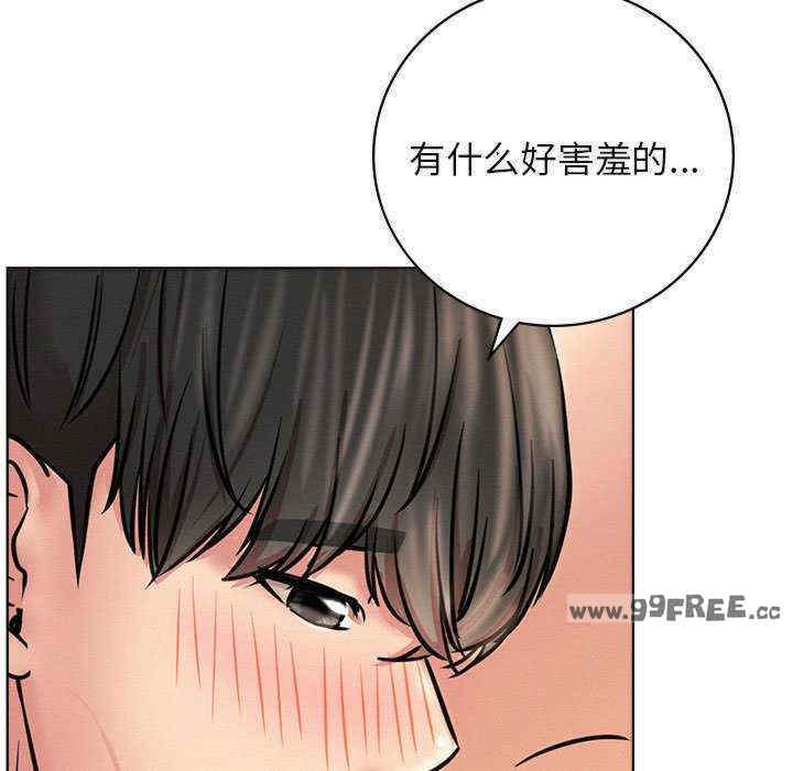 屋檐下的光/当我们在一起