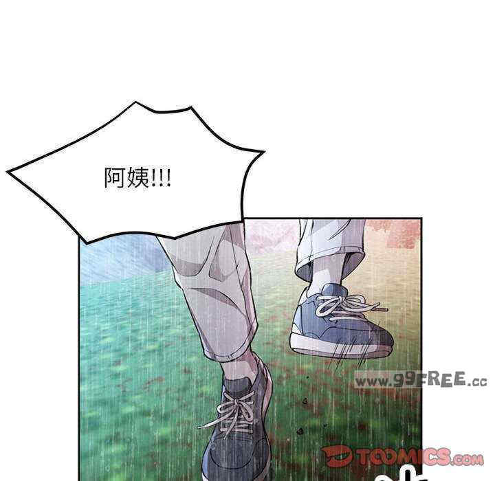 脱轨关系/脱序人妻