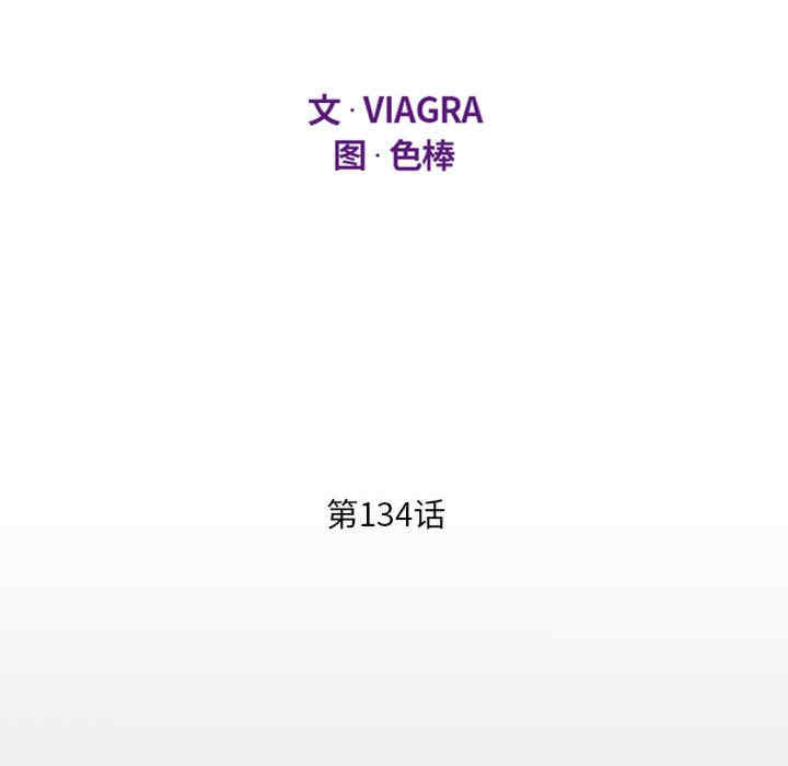 阿姨/意想不到的关系