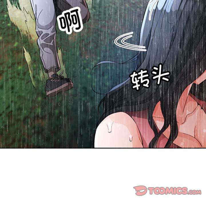 脱轨关系/脱序人妻