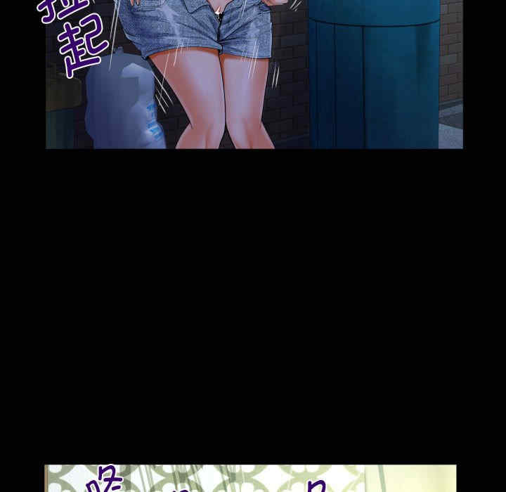 阿姨/意想不到的关系