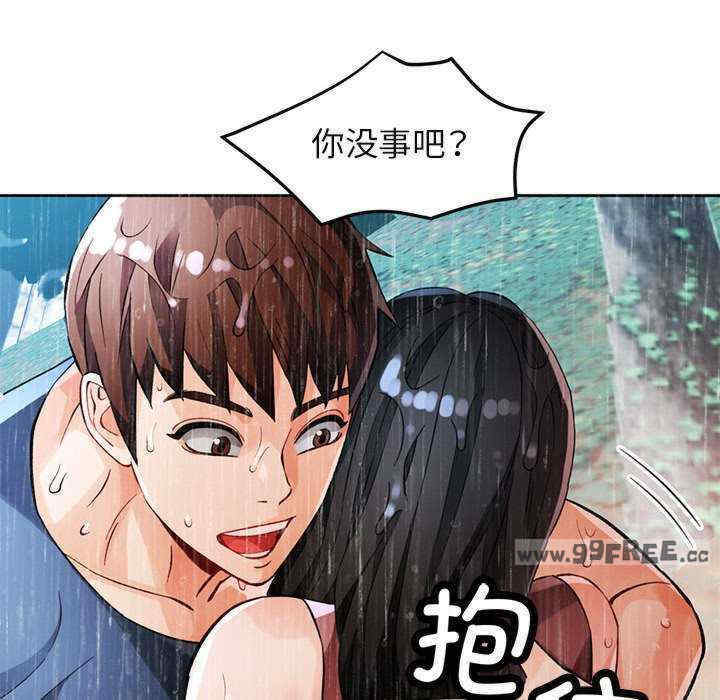 脱轨关系/脱序人妻