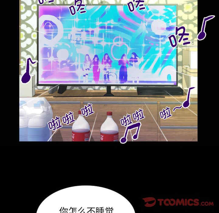 阿姨/意想不到的关系