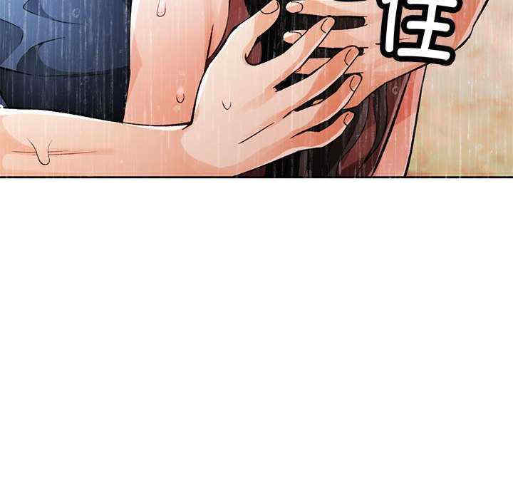 脱轨关系/脱序人妻