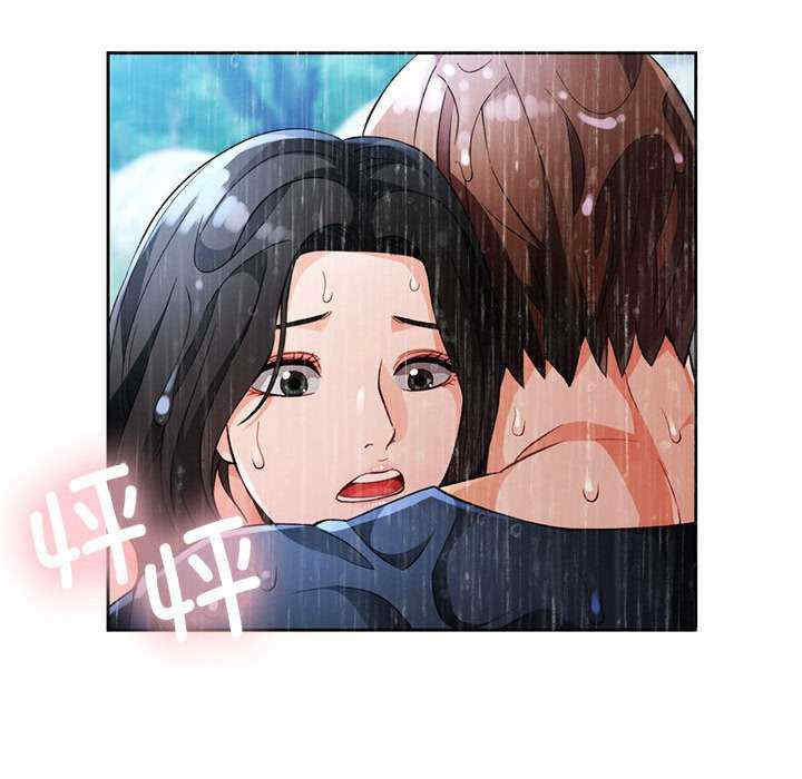 脱轨关系/脱序人妻