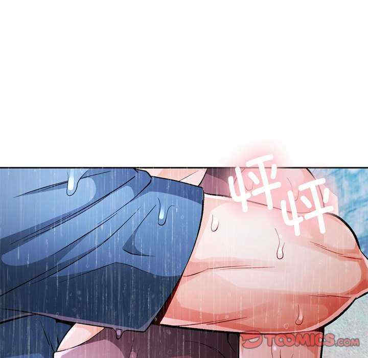 脱轨关系/脱序人妻