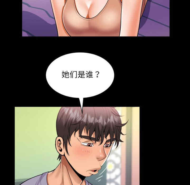 阿姨/意想不到的关系