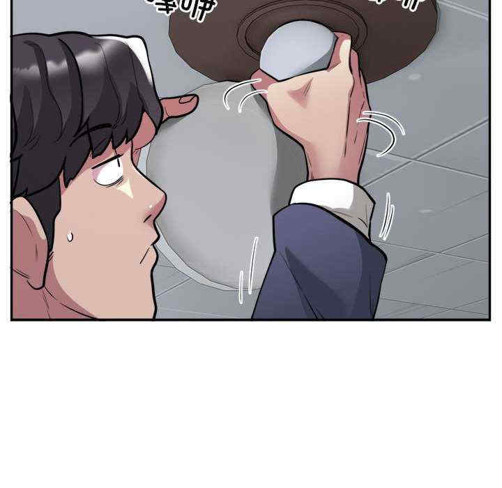 银行业务员的秘密