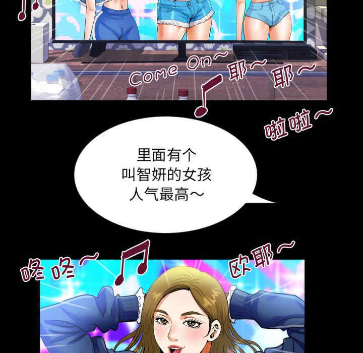 阿姨/意想不到的关系