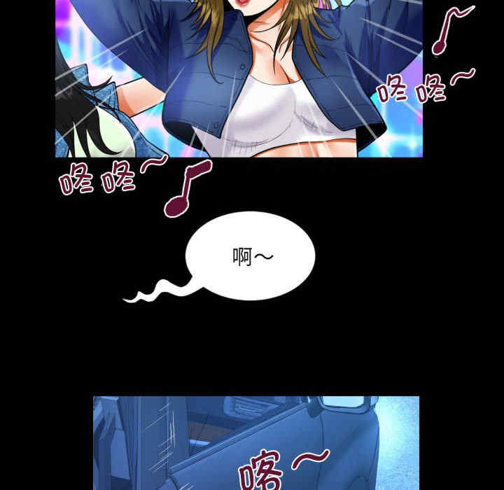 阿姨/意想不到的关系