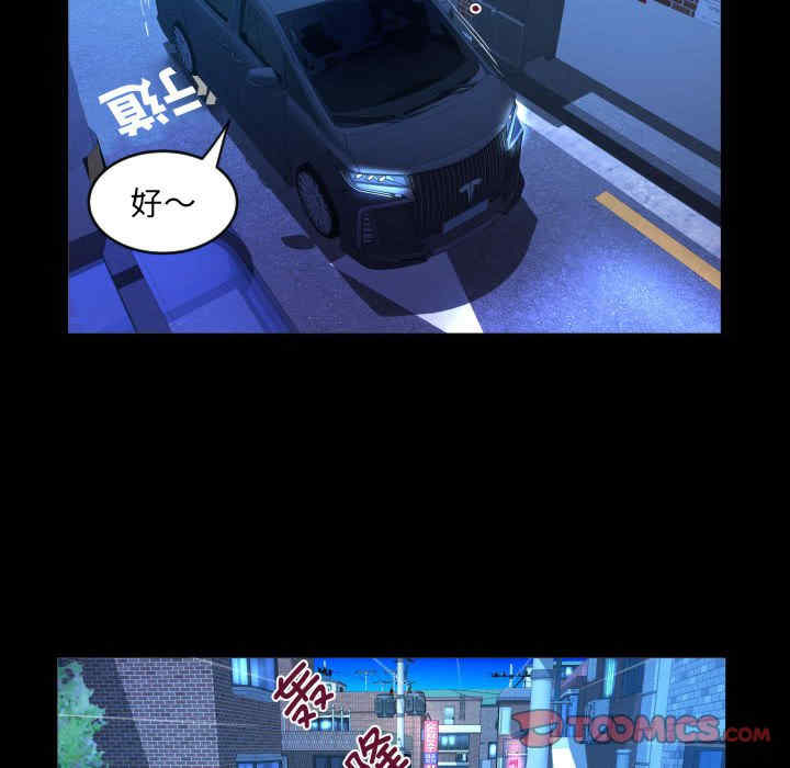 阿姨/意想不到的关系