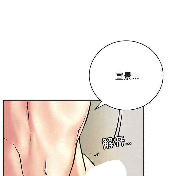 屋檐下的光/当我们在一起