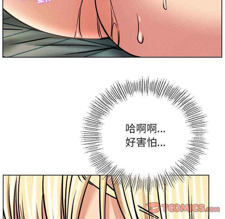 屋檐下的光/当我们在一起