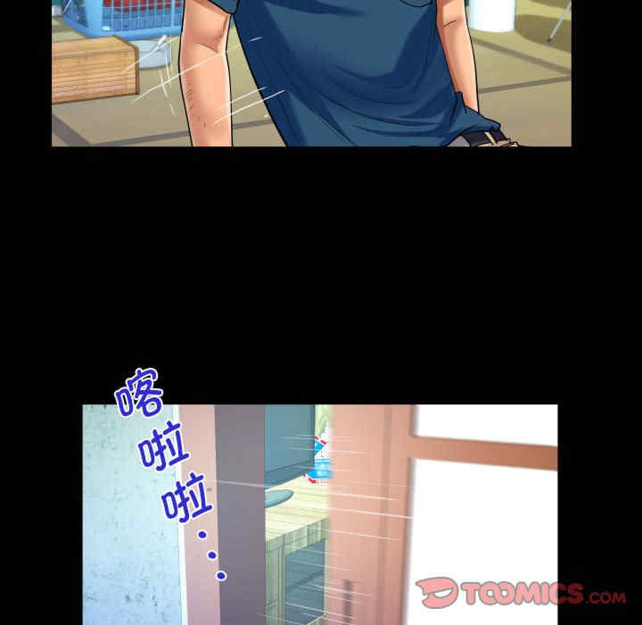 阿姨/意想不到的关系