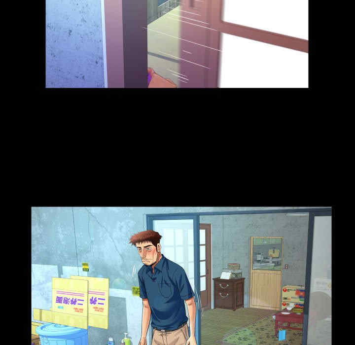 阿姨/意想不到的关系