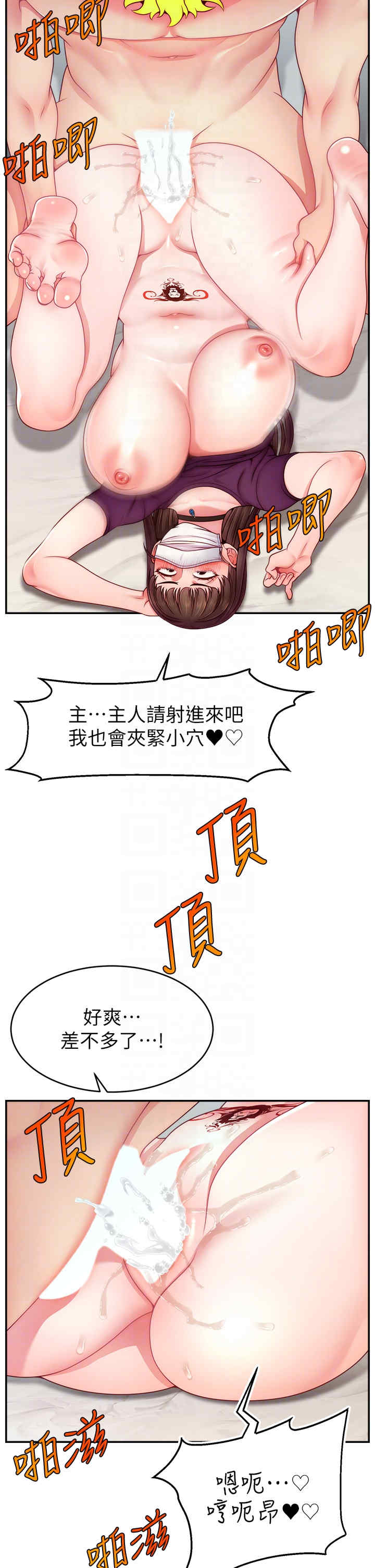 直播主的流量密码