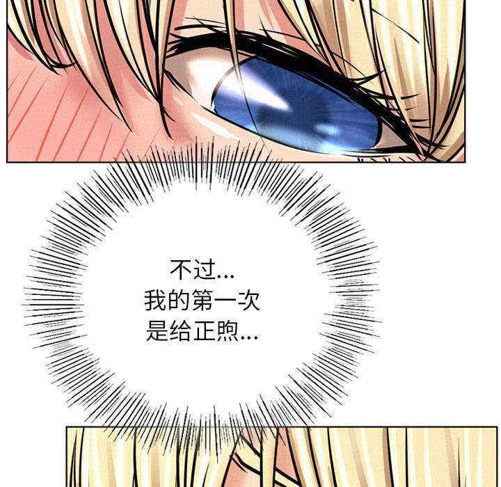 屋檐下的光/当我们在一起