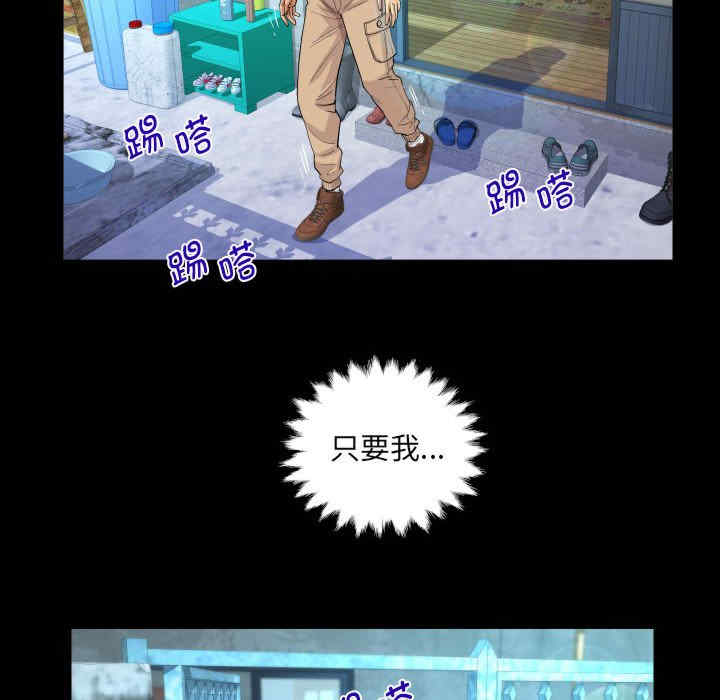 阿姨/意想不到的关系