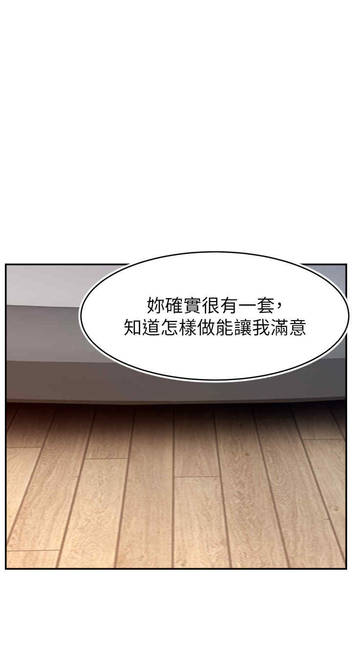 直播主的流量密码