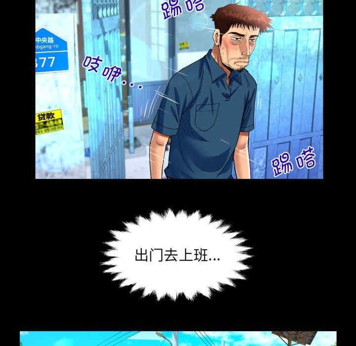 阿姨/意想不到的关系