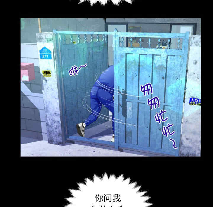 阿姨/意想不到的关系