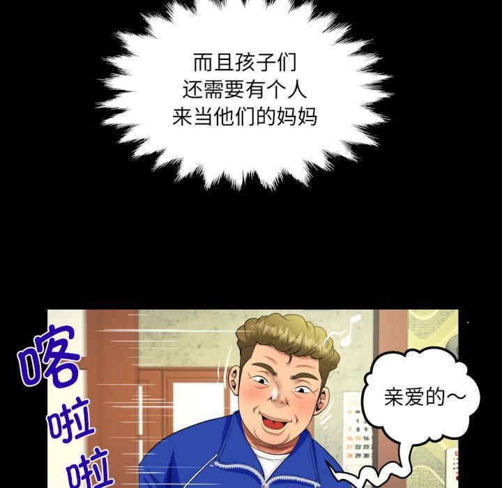 阿姨/意想不到的关系