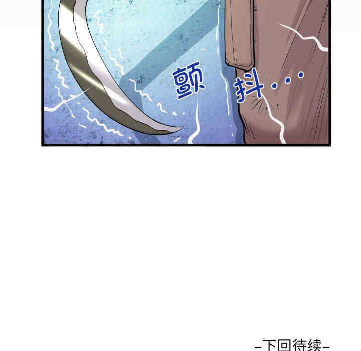 阿姨/意想不到的关系