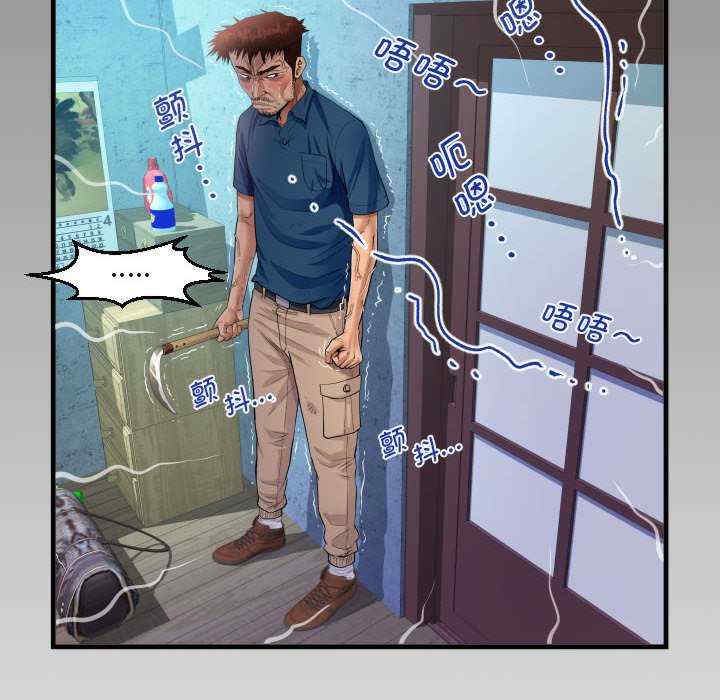 阿姨/意想不到的关系