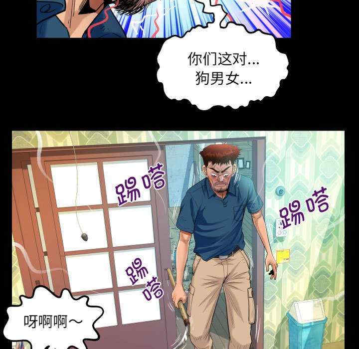 阿姨/意想不到的关系