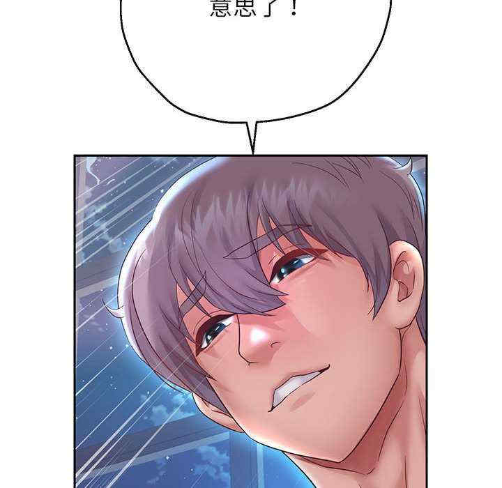 重生之长枪无敌/重生成为大只佬