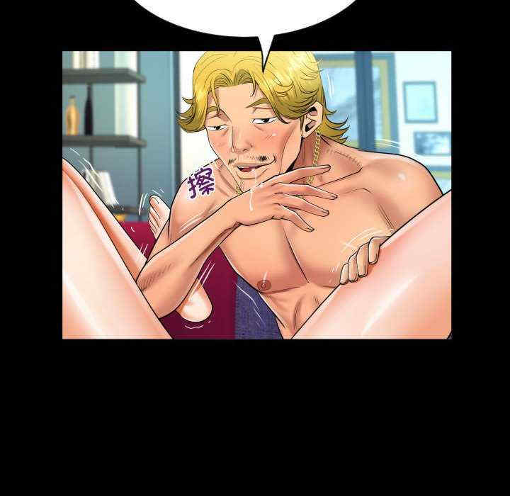 阿姨/意想不到的关系