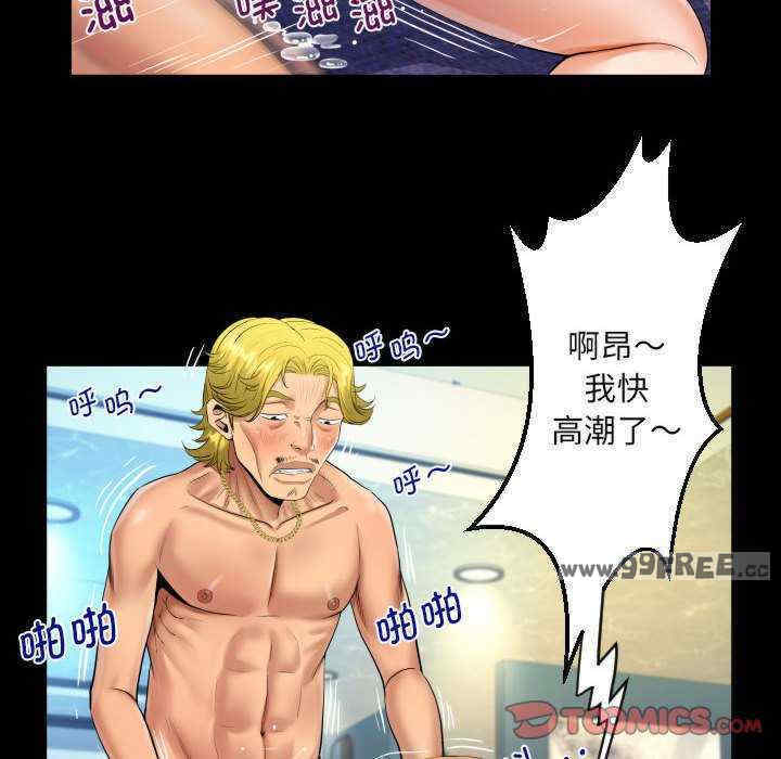 阿姨/意想不到的关系